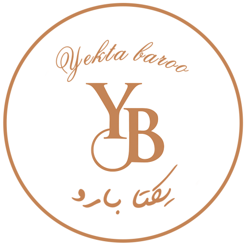 مرور کلی بر تمامی فعالیت های شرکت یکتا بارو